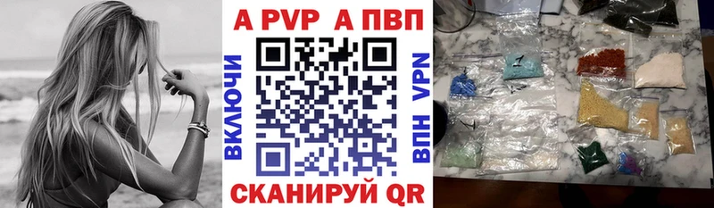 А ПВП Соль  ссылка на мегу маркетплейс  Белово 