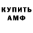 Амфетамин Premium Mina Revati