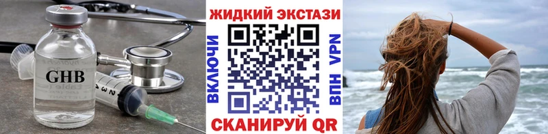 купить   Белово  БУТИРАТ бутик 