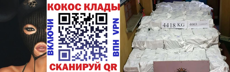 где купить наркоту  Белово  КОКАИН Колумбийский 
