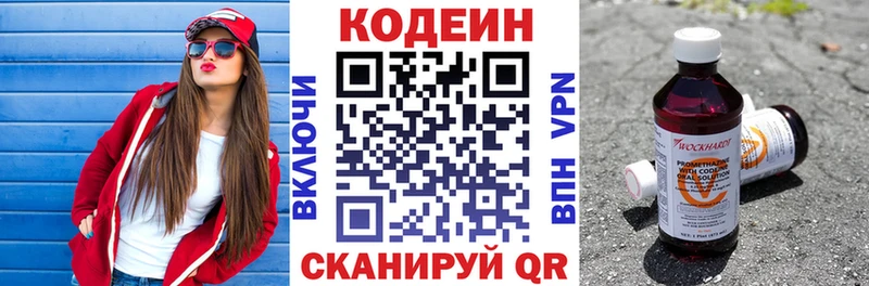Codein Purple Drank  Белово 