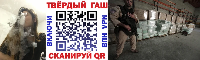 Гашиш 40% ТГК  продажа наркотиков  Белово 