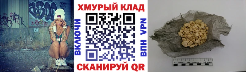 наркотики  hydra ТОР  ГЕРОИН Heroin  Белово 