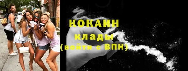 кокаин Баксан