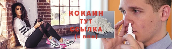 каннабис Балахна