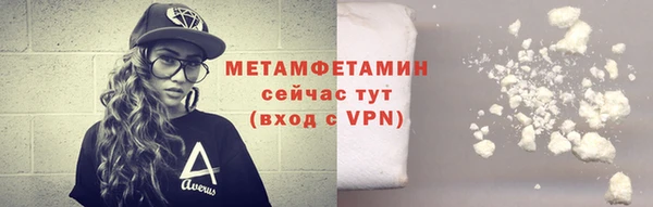 кокаин Баксан
