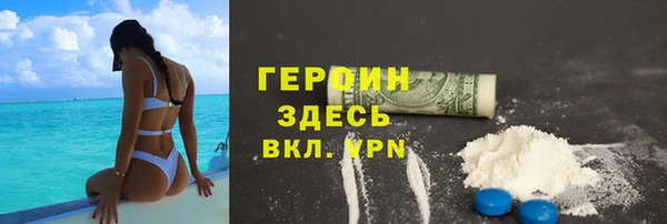 каннабис Балахна