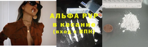 кокаин Баксан