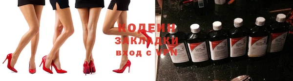 каннабис Балахна