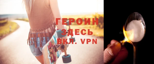 кокаин Баксан
