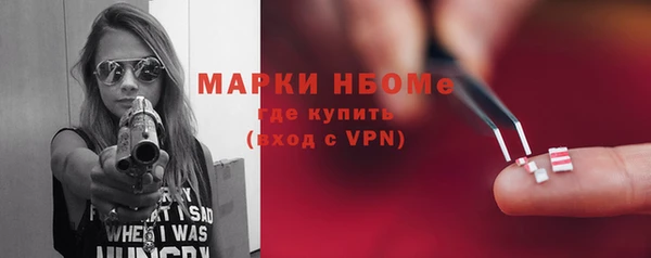каннабис Балахна
