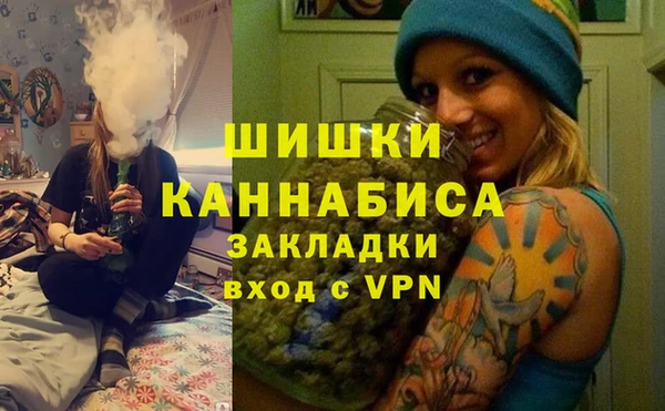 каннабис Балахна