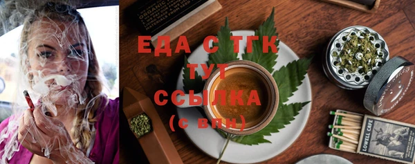 прущая мука Балабаново
