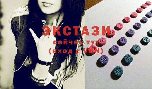 кокаин Баксан