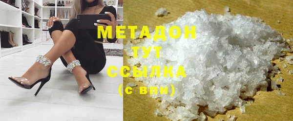 каннабис Балахна