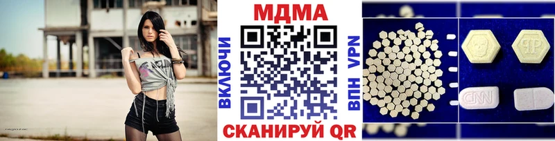 купить закладку  даркнет наркотические препараты  МДМА Molly  Белово  блэк спрут  