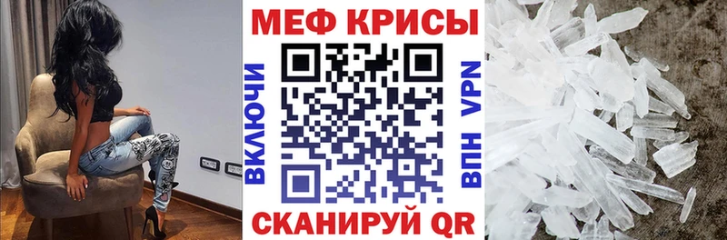 МЕФ 4 MMC  купить  цена  Белово 