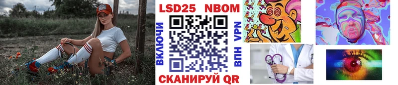 Марки 25I-NBOMe 1500мкг  Белово 