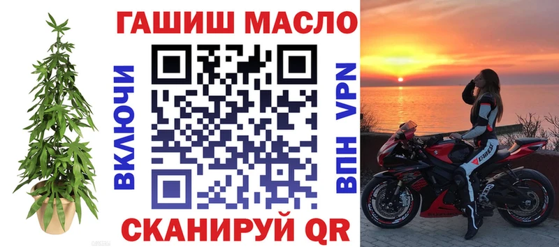 ТГК гашишное масло  Белово 