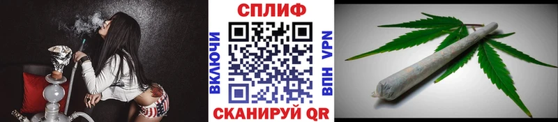 МАРИХУАНА конопля  Белово 